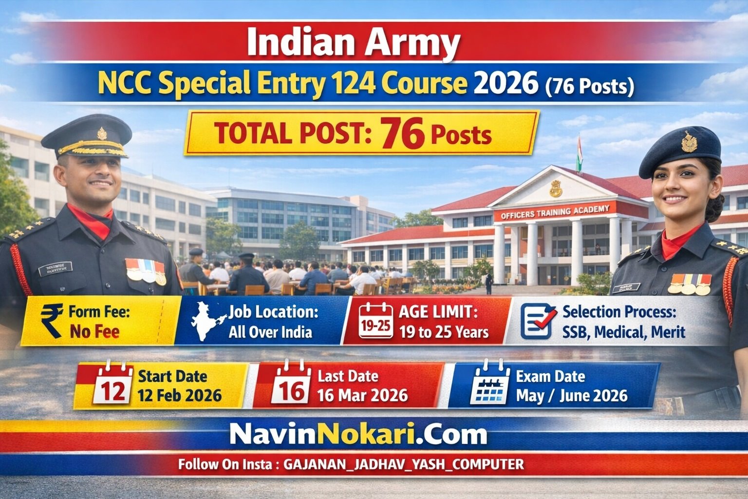 Entr Course Indian Army NCC Special Entry Course 2026 (76 Posts) | इंडियन आर्मी ...
