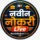 Yash Navin Nokari
